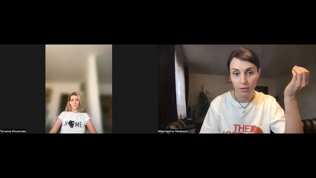 Наставничество Татьяна Ильясова