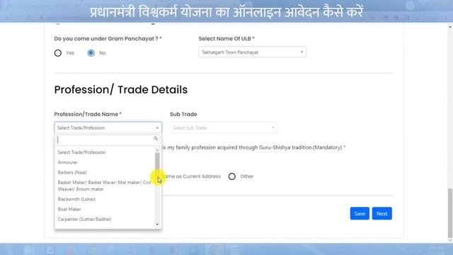 Pm Vishwakarma Yojna | Apply Online Aise kare | तीन लाख लॉन मिलेगा #pmvishwakarmaApplyKaiseKare| смотреть онлайн