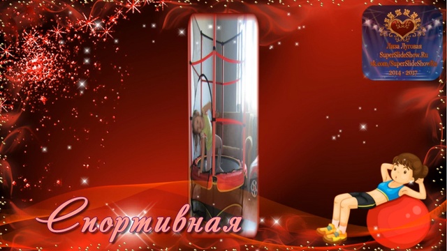 Шикарное поздравление на День Рождения. ребенку, девочке 4 года! - Слайд шоу на заказ. смотреть онлайн