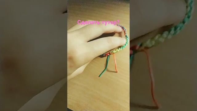 #браслеты#радуга.сделать тутор?? смотреть онлайн