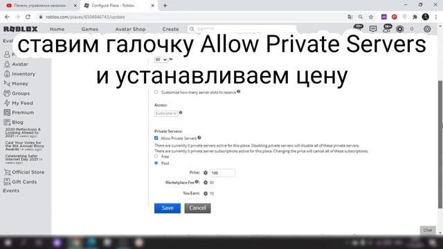 ?КАК ПЕРЕДАТЬ РОБУКСЫ ДРУГУ БЕЗ ГРУППЫ!!!?#робаксыдругу #какпередатьробуксыдругу #робаксыдругу смотреть онлайн