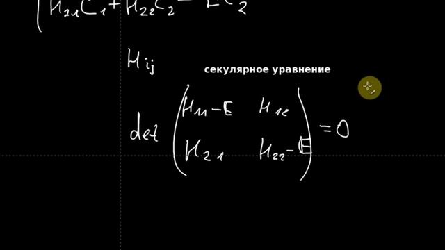 Квантмех Лекция 22 Часть 2 смотреть онлайн
