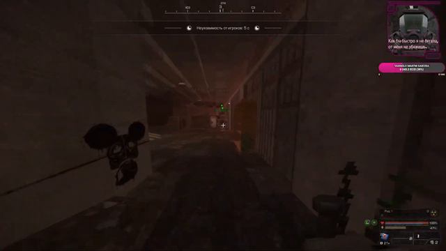 STALCRAFT | Завтра ДР сталкрафта.... смотреть онлайн