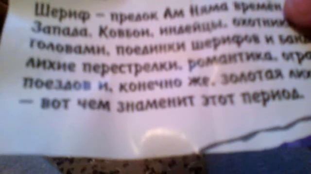 Игрушки ам-ням из серии SWEET BOX смотреть онлайн