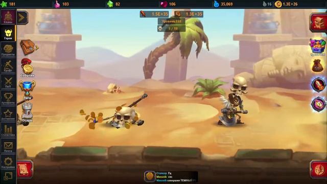 Dungeon_Crusher кликер смотреть онлайн