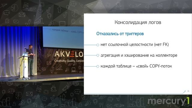 Кирилл Боровиков "Массовая оптимизация запросов PostgreSQL" смотреть онлайн