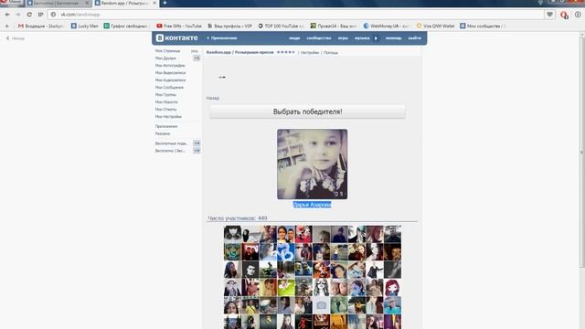 №32-  конфеты Jelly Belly Bean Boozled