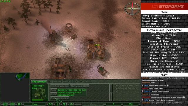 Earth 2150 [Ретрореквест] смотреть онлайн