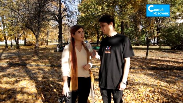 Святой Источник Выпуск #5 "2к19" смотреть онлайн