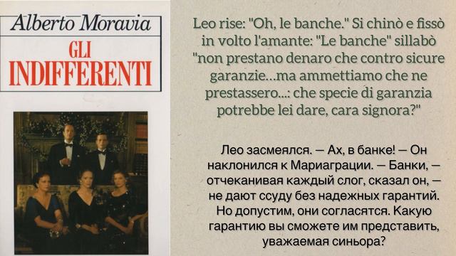 “Gli Indifferenti” Di Alberto Moravia: Impara L’italiano Con La Letteratura Italiana