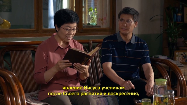 Христианский фильм «КАКОЙ ПРЕКРАСНЫЙ ГОЛОС» Существуют ли слова или работа Бога вне Библии? смотреть онлайн