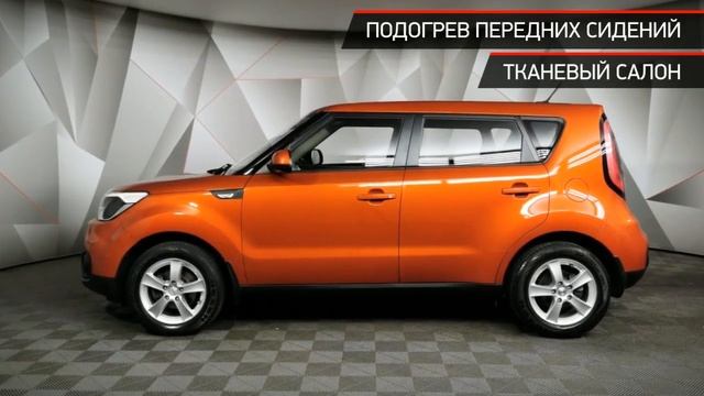 Kia Soul с пробегом 2017 смотреть онлайн