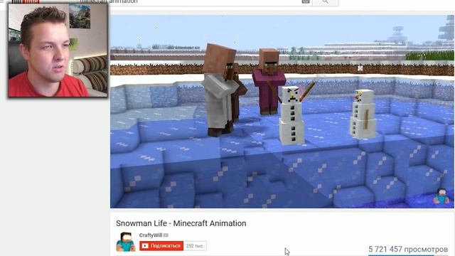 ТОП АНИМАЦИЙ - MINECRAFT РЕАКЦИЯ | ТЕСТ НА ПСИХИКУ ЧЕЛЛЕНДЖ | MINECRAFT НУБИК смотреть онлайн