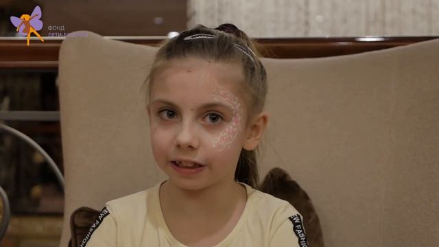 Фонду "Дети-бабочки" 9 лет! смотреть онлайн