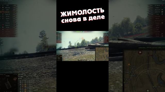 Жимолость снова в деле! (Озвучено Медоедом) смотреть онлайн