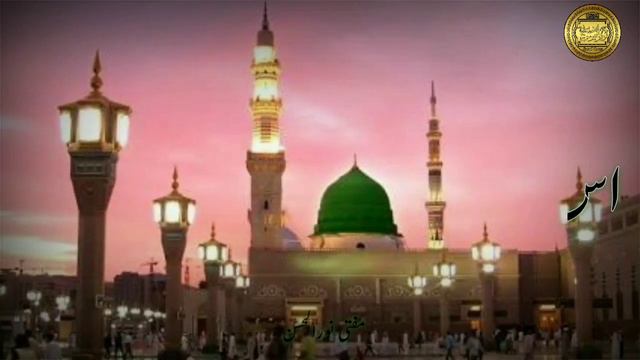 Shamile Ibadat Hai Aarzoo Madine Kee Ba-Wazu Kiya Kijiye Guf-Gu Madine Ki By Mufti Noorulhasan смотреть онлайн