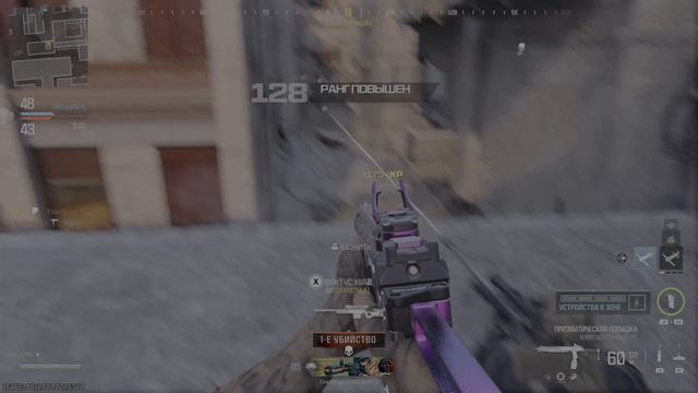 Double Kill
Call Of Duty WW3