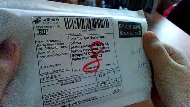 Заказ с Алиэкспрес (чехлы для АСУС и раскрутка для скотча смотреть онлайн