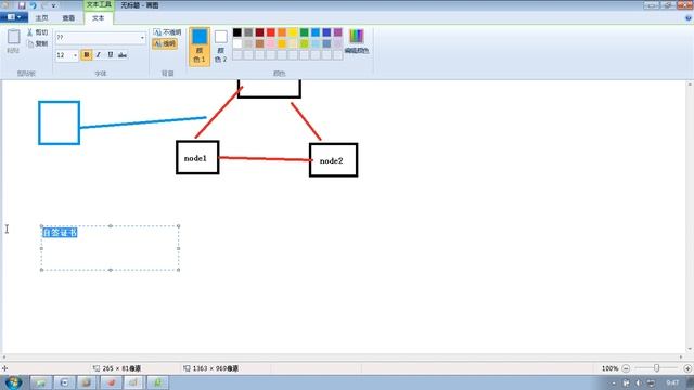 09 尚硅谷 搭建Kubernetes集群（二进制方式） 搭建步骤介绍 смотреть онлайн