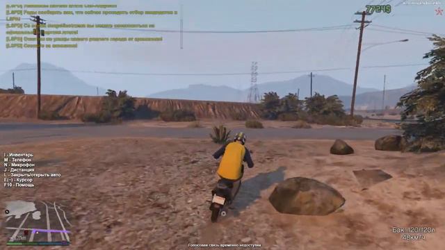 GTA 5 ( Rage mp ) ищем друг друга смотреть онлайн