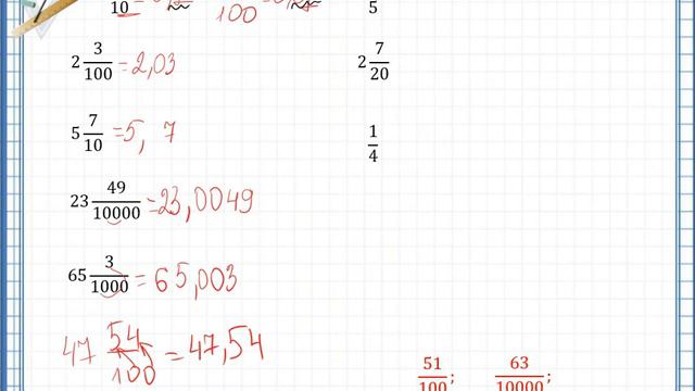 5-сынып математика Жаңа тақырып. Ондық бөлшектерді оқу және жазу смотреть онлайн