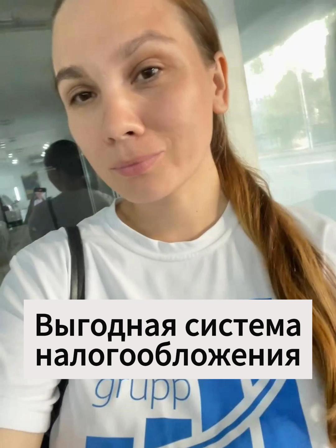 Налоги 
