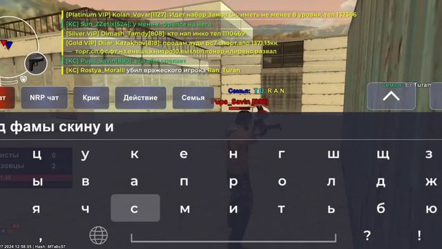 Rostya_Moralll -нищенский софт ,я писал админа ,но они не обращали внимание смотреть онлайн