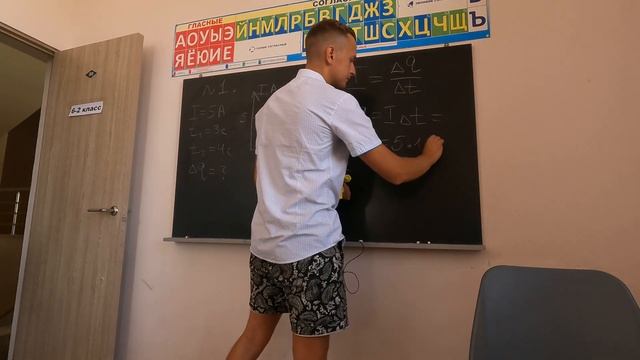 Физика 11 класс, лекция №1. Электрический ток, сила тока, напряжение, сопротивление, закон Ома. смотреть онлайн