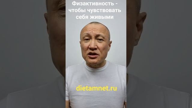 Почему так важна физическая активность (или просто физактивность) смотреть онлайн