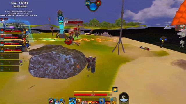 коротенький стрим