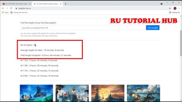 Simple Steps to Find the Length of Any YOUTUBE Playlist on Computer | RU TUTORIAL HUB смотреть онлайн