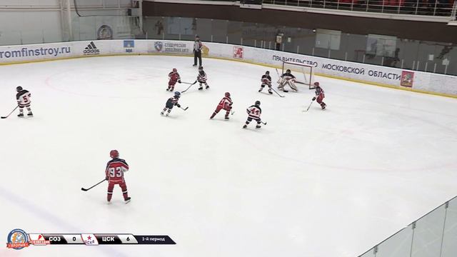 Созвездие - ЦСКА, 2010-U11, 18 февраля 2020 в 20:00 (MSK), Турнир памяти С.Н.Гимаева, Пересвет смотреть онлайн