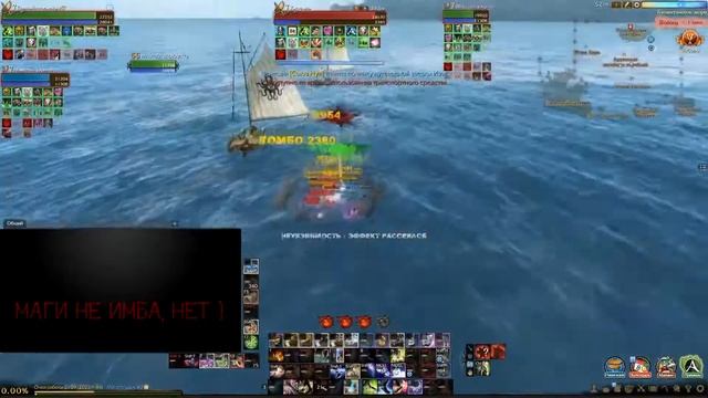 Archeage.Гоп квейсаркой шкатулки у 6 человек 9-10к гс смотреть онлайн