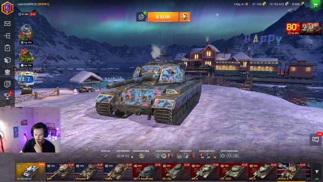 Chrysler K обзор wot blitz смотреть онлайн