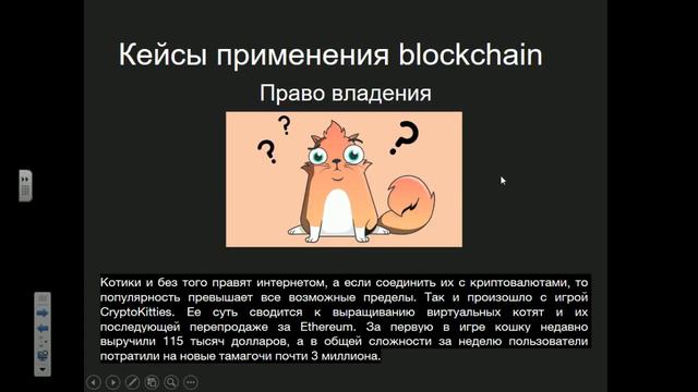 Аудитория 330. ИТНШ-2018 30.03 смотреть онлайн