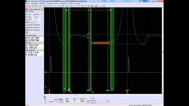 Опель Астра Н 1,8 XER троит двигатель, горит чек. #диагностикаопель