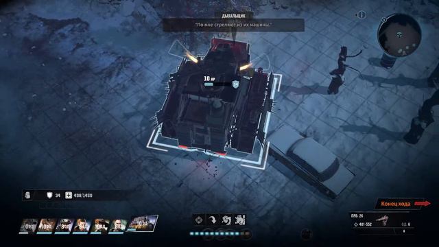 Wasteland 3: часть 29 - Долгая дорога в Аспен (прохождение) смотреть онлайн