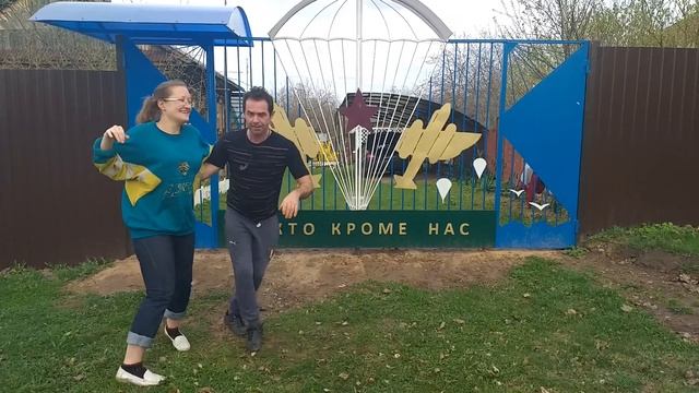 Кубинская сальса в русской деревне смотреть онлайн