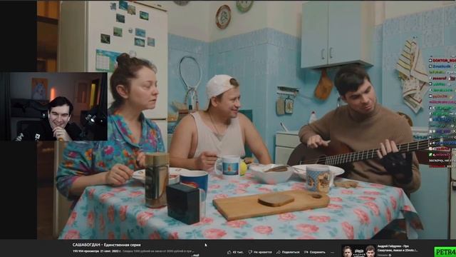 БРАТИШКИН СМОТРИТ: САШАБОГДАН - Единственная серия смотреть онлайн
