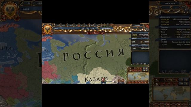 HOI4 - USSR Evolutions with 1446 from 1962 years in By Blood Alone смотреть онлайн