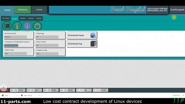 Выгрузка базы данных и логов смотреть онлайн