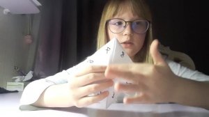 как гадать на гадалке из бумаги