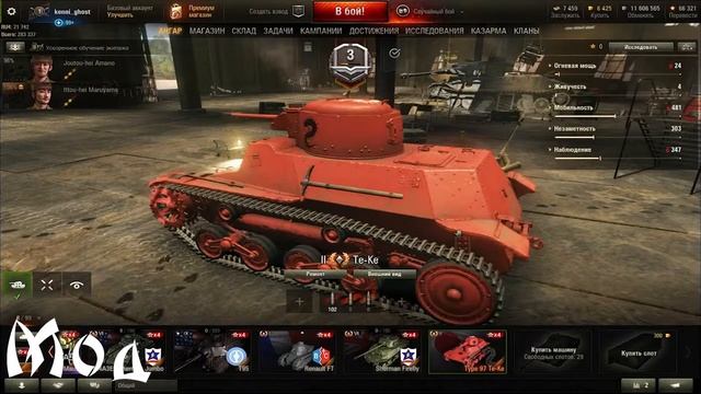 Girls und Panzer в World of Tanks! Обзор набора... смотреть онлайн