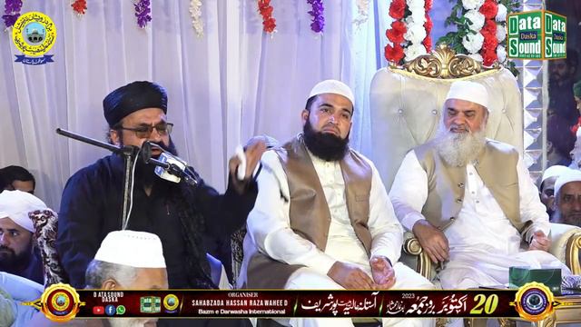 Khan Muhammad Qadri Emotional Bayan At Astana Alia Haibat Pur Shareef || New Bayan смотреть онлайн
