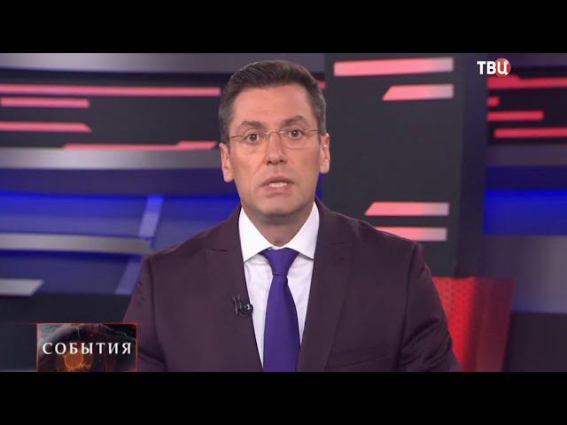 ТВЦ - Финалистов конкурса Лидеры России обучат эффективному управлению смотреть онлайн