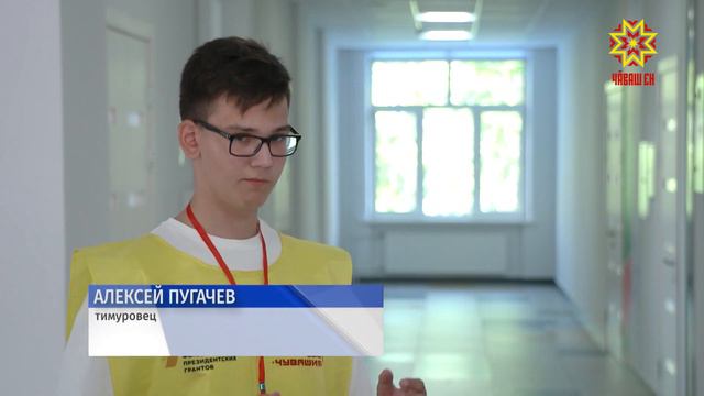 В Чебоксарах прошёл первый слёт Тимуровских команд смотреть онлайн