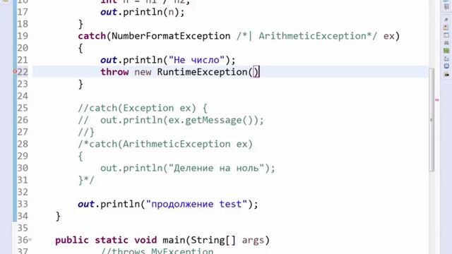 5 Java Уровень 1 Основы программирования 5 смотреть онлайн