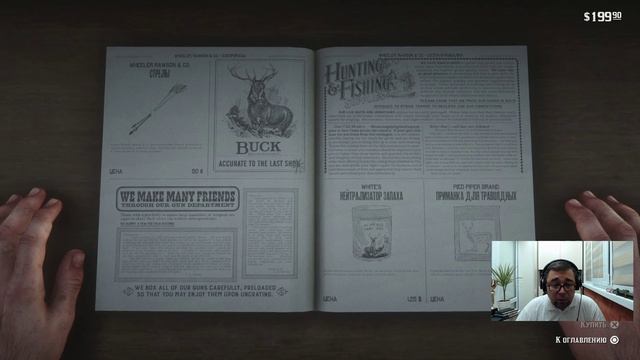 Стрим - Red Dead Redemption 2 (PS4) #02: Прохождение (часть 2) смотреть онлайн