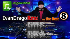 IvanDragoRmx - ... the Best (№8)