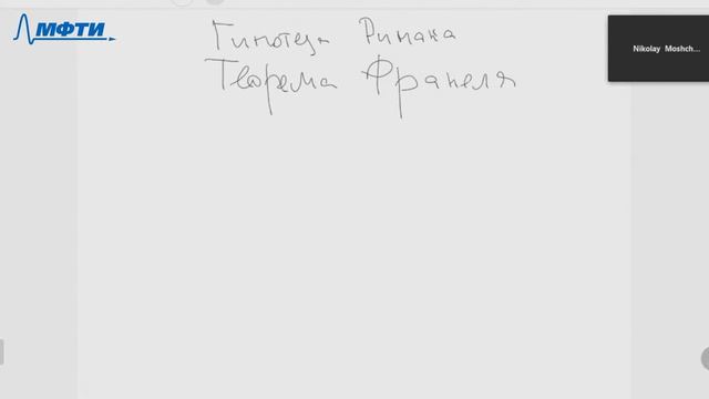 Межкафедральный семинар по дискретной математике, Райгородский А.М., 06.10.20 смотреть онлайн